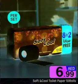 GATE Soft & Cool Toilet Paper offer