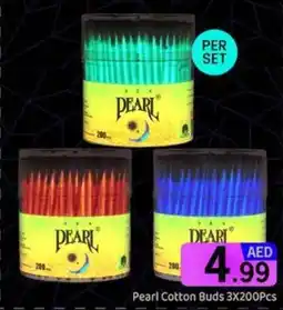 GATE Pearl Cotton Buds offer