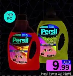 GATE Persil power gel offer