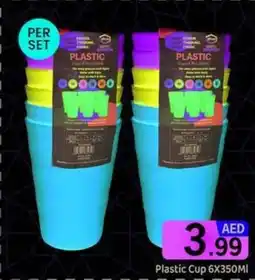 GATE Plastic Cup offer