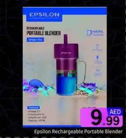 GATE Epsilon rechargeable portable blender offer