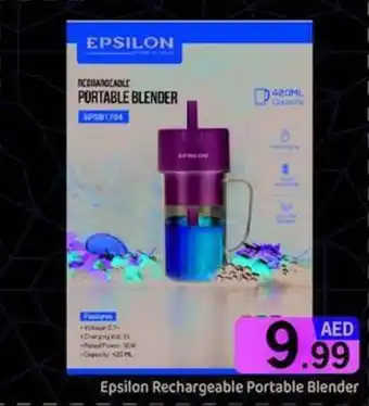 GATE Epsilon rechargeable portable blender offer