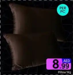 GATE Pillow offer