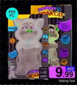 GATE Talking Tom offer