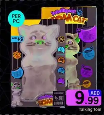 GATE Talking Tom offer