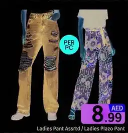 GATE Ladies pant ladies plazo pant offer