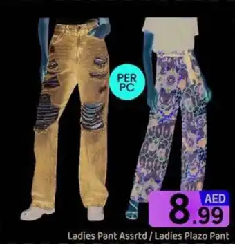 GATE Ladies pant ladies plazo pant offer