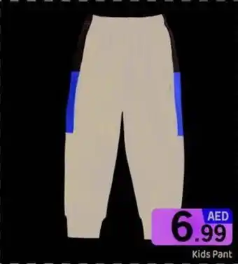 GATE Kids Pant offer