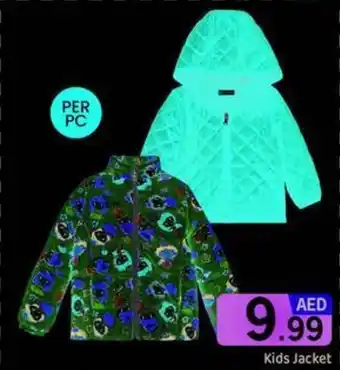 GATE Kids Jacket offer