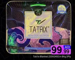 GATE Tatrix Blanket offer