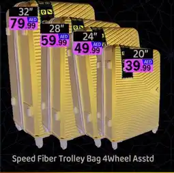 GATE Speed fiber trolley bag offer