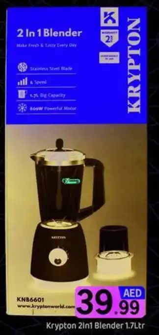 GATE Krypton 2in1 blender offer