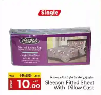 Kenz Hypermarket Sleepon fitted sheet with pillow case offer