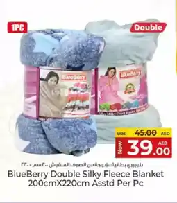 Kenz Hypermarket Blueberry double silky fleece blanket offer