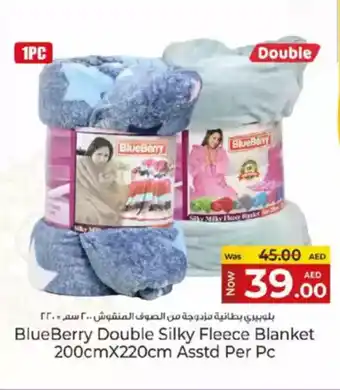 Kenz Hypermarket Blueberry double silky fleece blanket offer