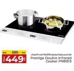 Kenz Hypermarket Prestige Double Infrared Cooker PR81513 offer