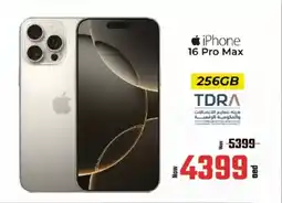 Kenz Hypermarket iPhone 16 Pro Max offer