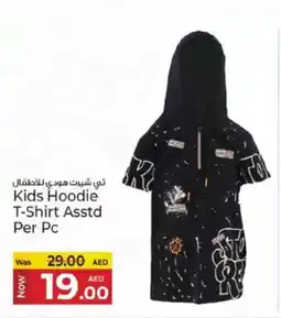 Kenz Hypermarket Kids Hoodie T-Shirt offer