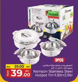 Kenz Hypermarket Namson Stainless Steel .00 Hotpot offer