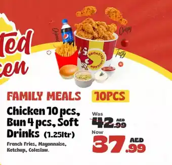 Kenz Hypermarket Family meals offer