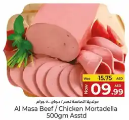 Kenz Hypermarket Al masa beef chicken mortadella offer