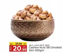 Kenz Hypermarket Cashew nuts 180 smoked skin offer