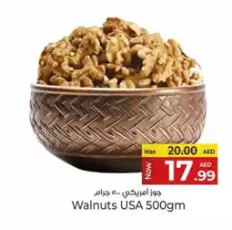 Kenz Hypermarket Walnuts USA offer