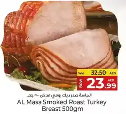 Kenz Hypermarket Al masa smoked roast turkey breast offer