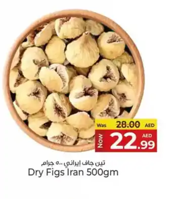 Kenz Hypermarket Dry Figs Iran offer