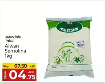 Kenz Hypermarket Alwan semolina offer