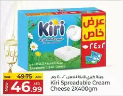 Kenz Hypermarket Kiri spreadable cream cheese offer