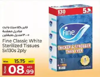 Kenz Hypermarket Fine classic white sterilized tissues offer