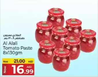 Kenz Hypermarket Al alali tomato paste offer