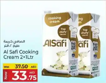 Kenz Hypermarket Al safi cooking cream offer