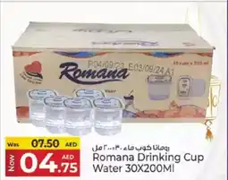 Kenz Hypermarket Romana drinking cup water offer