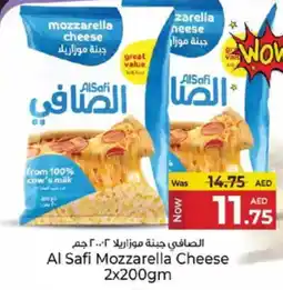 Kenz Hypermarket Al Safi Mozzarella Cheese offer