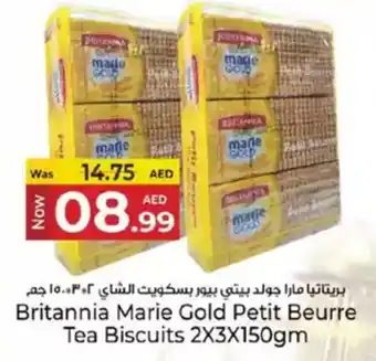 Kenz Hypermarket Britannia marie gold petit beurre tea biscuits offer