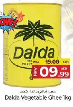 Kenz Hypermarket Dalda vegetable ghee offer