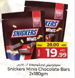 Kenz Hypermarket Snickers minis chocolate bars offer