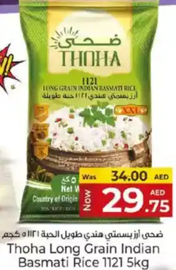 Kenz Hypermarket Thoha long grain indian basmati rice 1121 offer