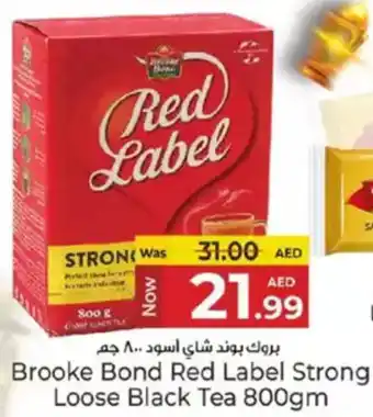 Kenz Hypermarket Brooke bond red label strong loose black tea offer