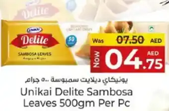 Kenz Hypermarket Unikai delite sambosa leaves offer