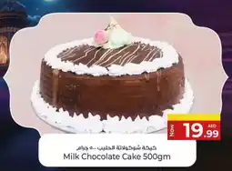 Kenz Hypermarket Milk chocolate cake offer