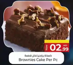 Kenz Hypermarket Brownies Cake offer