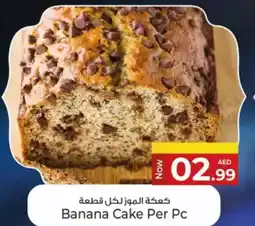 Kenz Hypermarket Banana Cake offer