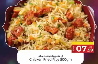 Kenz Hypermarket Chicken fried rice offer