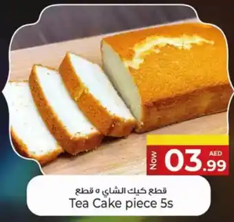 Kenz Hypermarket Tea Cake piece 5s offer