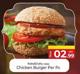 Kenz Hypermarket Chicken Burger offer