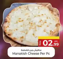 Kenz Hypermarket Manakish Cheese offer