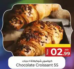 Kenz Hypermarket Chocolate Croissant 5S offer